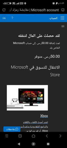 لي يريد لعبة سعرة 20 الف لان اعبي الك 50 رسال ماكو 31 ريال فا لي يردها ادزلة هدية كود 
تجيك على حسابك وتحياتي الكم . منشور ثقة موجود ورقم تواصل ***********
