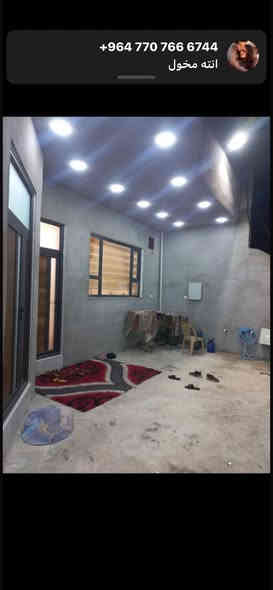 🏘🏘بيت للبيع ديالى خانقين / سيروان بالبداية / اول فرع خلف محل اجهزة الكهربائيات مقابل البيت مجمع سكني 
مساحة 180 متر طابق واحد 

2 غرفة نوم واستقبال وصالة داخلية ومطبخ ومجمع صحيات 
علماً البيت فول سيراميك وسقف ثانوي 
فقط سيراميك ارضية مكامل 

السعر / 60 مليون بي مجال  

للأستفسار اكثر اتصال بالارقام فقط 
***********
***********
مكتب فريا موفق للعقار
