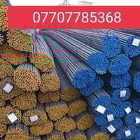 (بسم الله الرحمن الرحيم) نزول في اسعار شيش تسيلح البيع كافه انواع حديد...