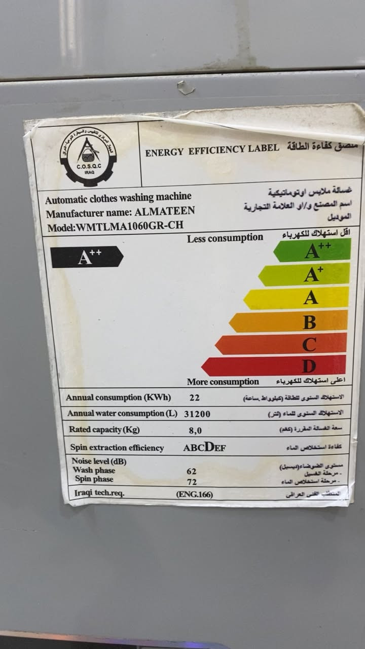 للبيع بيها مشكله ما اعرف شنو تشتغل بعدين توكف مكاني الشعب السعر 100 وبيها مجال فديو بل تعليق


**إذا كنت صاحب هذا الإعلان وتريد حذفه لأي سبب، رجاءا أرسل رسالة إلى الدعم الفني**