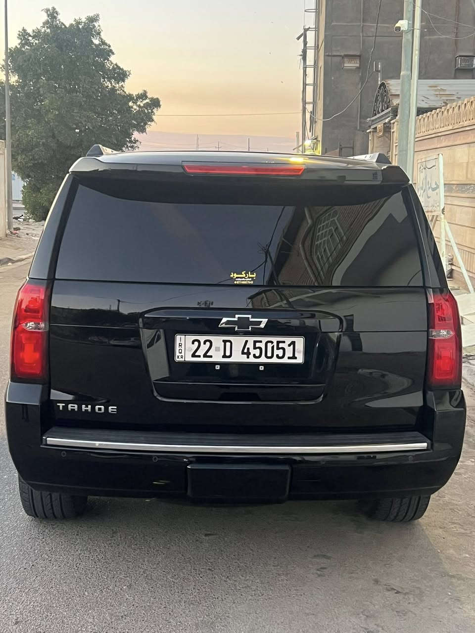 السلام عليكم شفرليت تاهو موديل 2015
فول موصفات LTZ واحد ع واحد 
كفاله عامه ضربه وصبغ وتبديل 
رقم أربيل الجديد 
محرك 5300 شرط ما مفتوح 
العنوان البصره 
السعر 355
رقم الموبايل ***********
