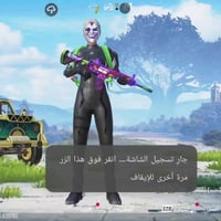 حساب ببجي • لفل ١٠٠ • مجموعات ٥٣