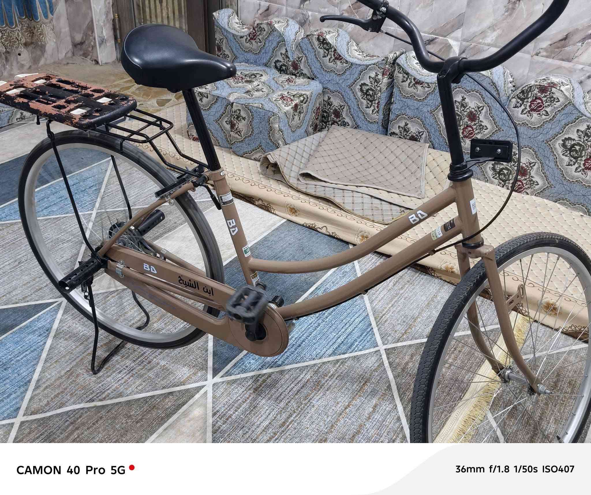 السلام عليكم بايسكل للبيع
الون:الصحراوي مديل ٢٠سعر ١٧٠ بيه مجال 
نجف حي جزيرة غراضه كلهن كاملات من جك للجاملاخات معه كاسح ودواسات ١٧٠ بيه مجال 
لي يريد لبايسكل يراسلني خاص واني خادم  
اكو فيديو بل صور


**إذا كنت صاحب هذا الإعلان وتريد حذفه لأي سبب، رجاءا أرسل رسالة إلى الدعم الفني**