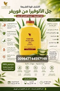 فوريفر • أمريكية أصلية • صحة وجمال