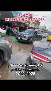 R2 زون • قطع غيار • سيارات