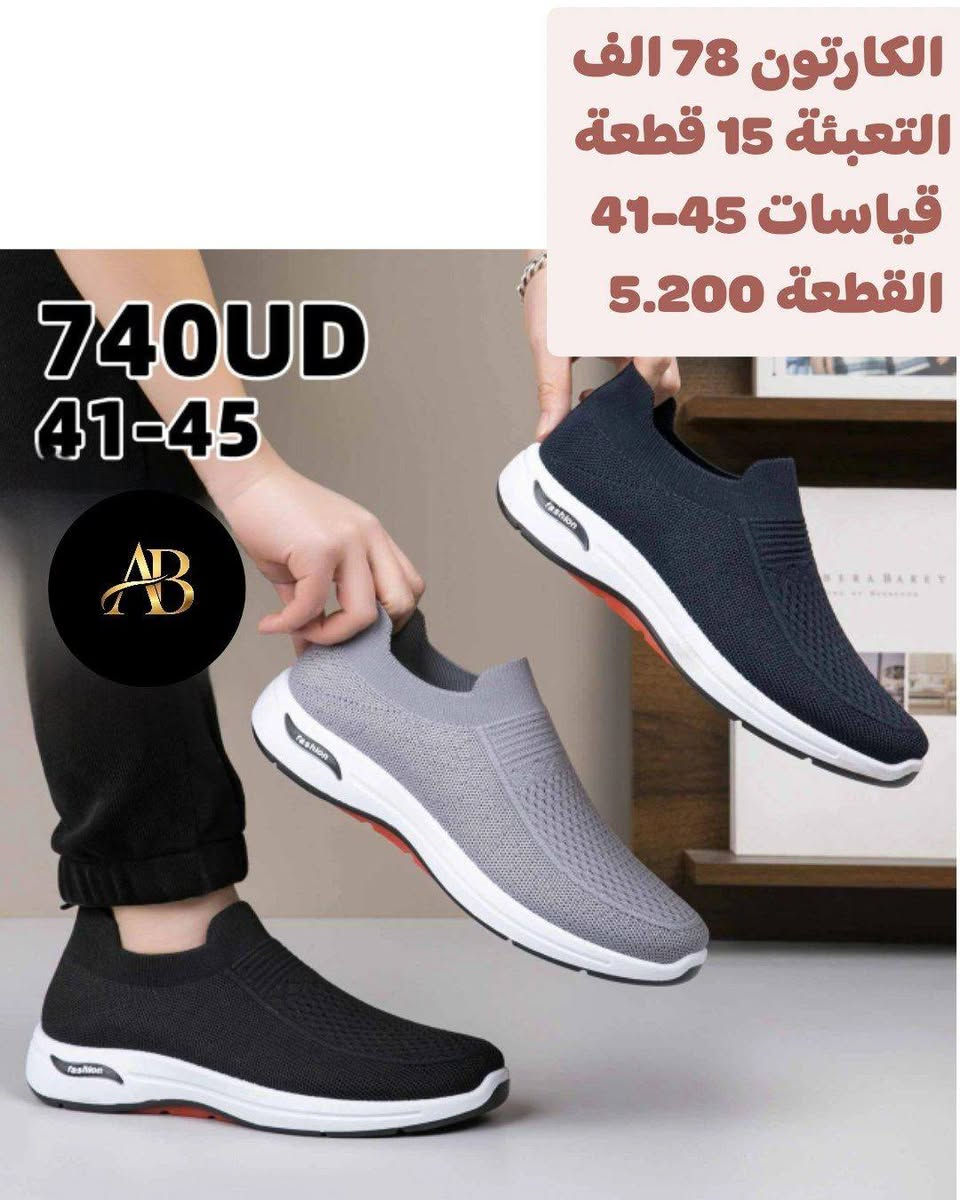 توفر ســـــــكجر رجالي 🔥🔥🔥
التعبئـــــــــــة 15 قطعة 
سعر الكــــــــارتون 78 الف
للحجز واتســــــــــــاب 
https://wa.me/9647745677378
قنــــــــــــــاة تلــــــــــــكرام 
https://t.me/AbnBaquba


**إذا كنت صاحب هذا الإعلان وتريد حذفه لأي سبب، رجاءا أرسل رسالة إلى الدعم الفني**