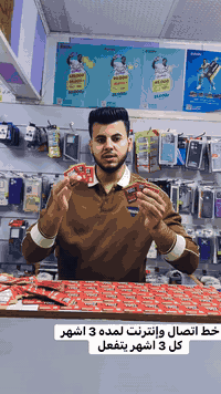 خط آسيا • مكالمات وإنترنت • كربلاء حي العسكري