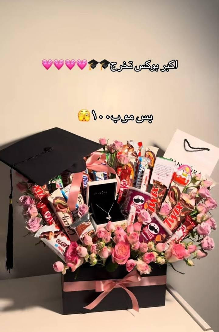 ﴿إن ﷲ عَلى گل شـيء قدير﴾
مبروك النجاح طلابنا الحلوين 🩷
وفرنالكم هدايا مميزة واسعار تناسب الجميع 🩷
توصيل جميع محافضات العراق 5 الاف


**إذا كنت صاحب هذا الإعلان وتريد حذفه لأي سبب، رجاءا أرسل رسالة إلى الدعم الفني**
