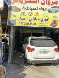 برمجه السيارات • نوزلات وحساسات • بسمايه