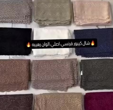 وصل الترند 😍
سعر القطعه 5000 
باجر كلها راح تجيب منه 😂


**إذا كنت صاحب هذا الإعلان وتريد حذفه لأي سبب، رجاءا أرسل رسالة إلى الدعم الفني**