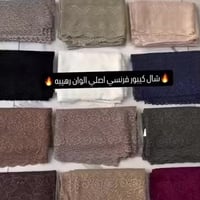 وصل الترند • ملابس • سريع البيع