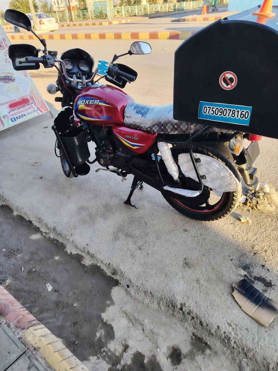 سلام عليكم دراجة لبيع مديل 2020 أوراق كاملة و دراجة مكفولة بعدهة على البلاد المكينة ما مفتوحة سعر 1300 بيهة مجال *********** مكان ميسان على الشرقي
