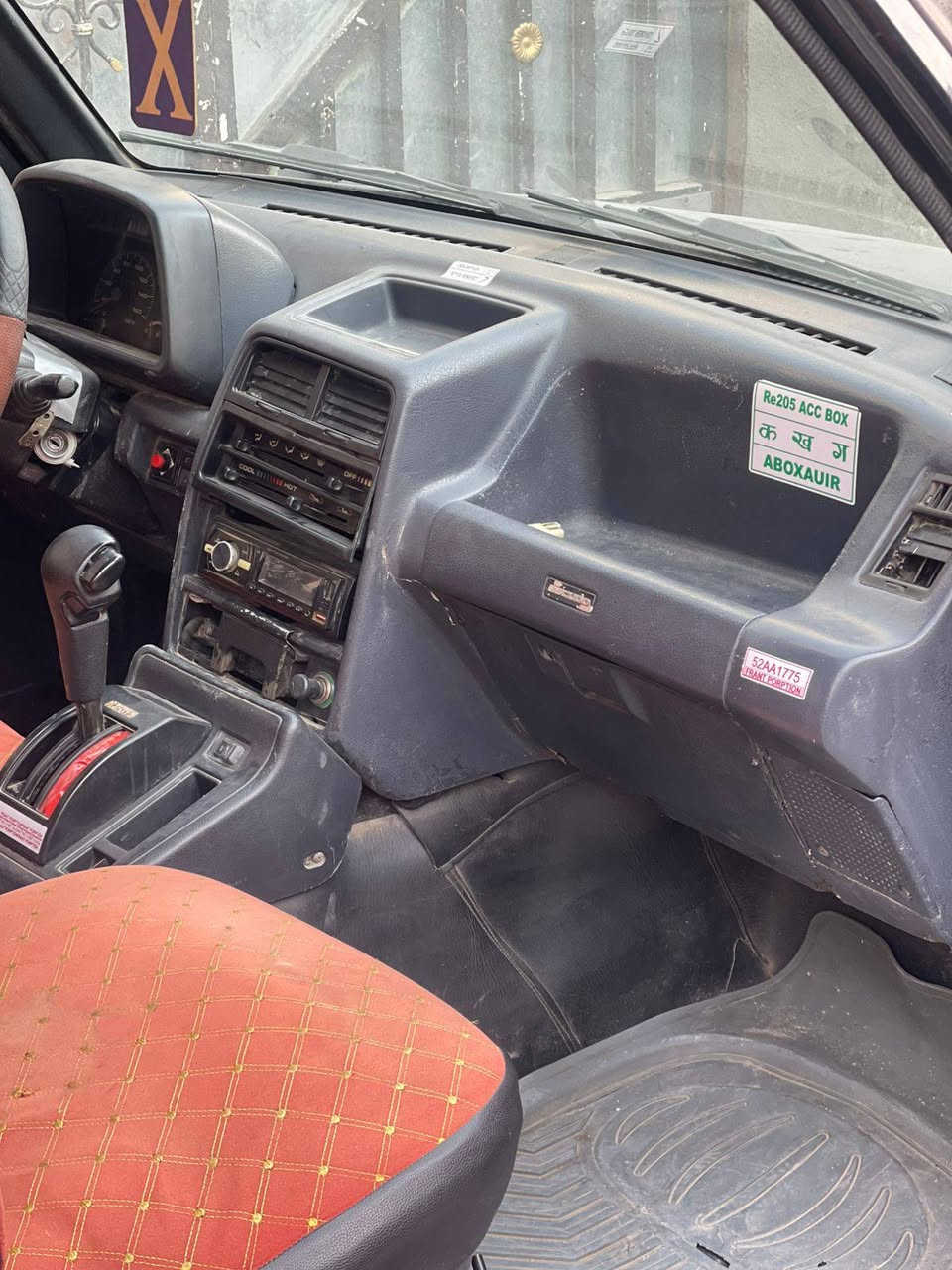 سلام عليكم سازوكي فيتارا موديل 94 محرك وكير4 اس جديد صدر كشر نظيف جدا رقم بغداد  خصوصي انكليزي وباسمي وكلشي اكو بلسوك للاتصال *********** السعر 45 المكان بغداد
