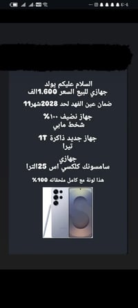 07744447009 للتواصل واتساب