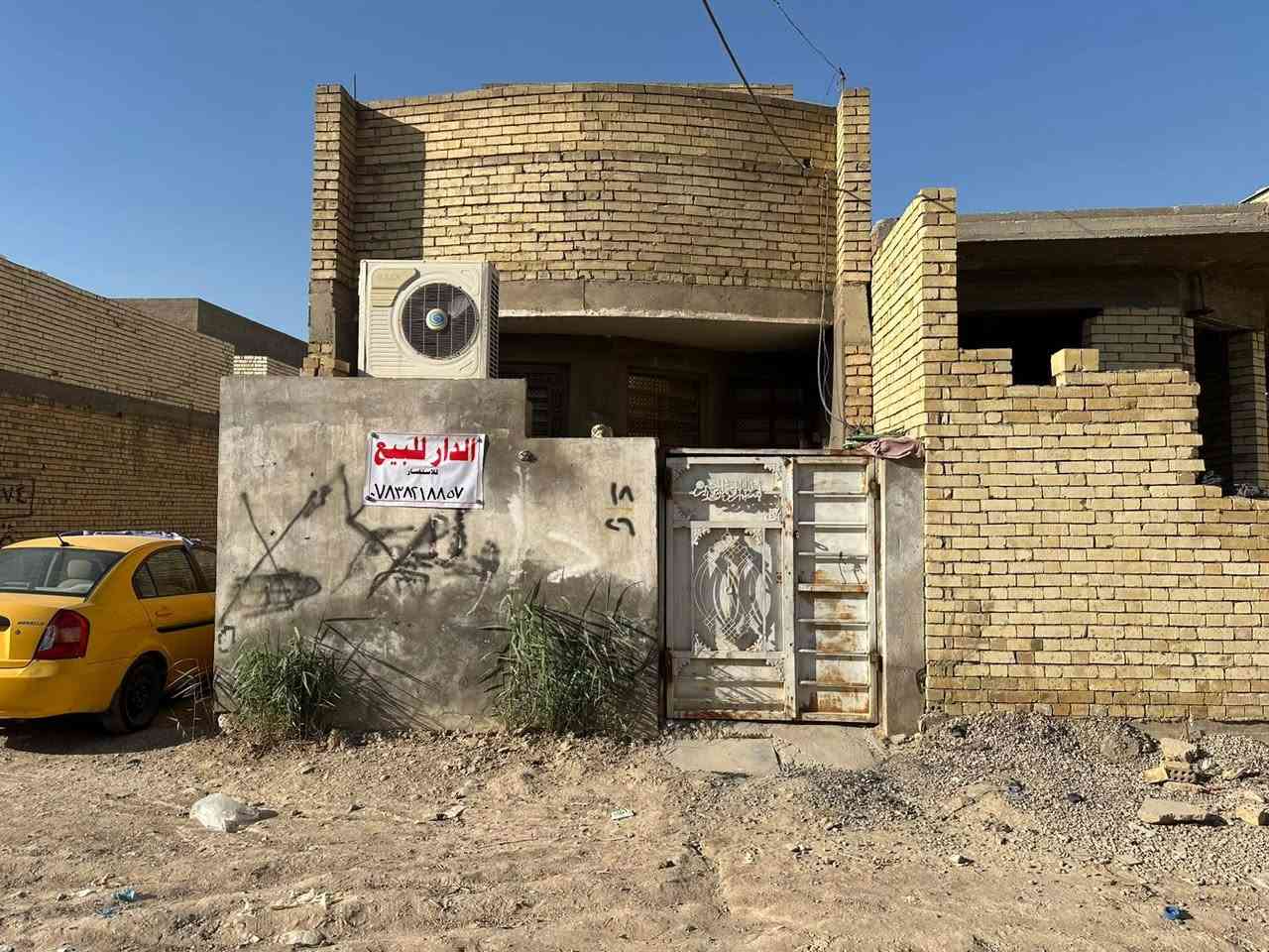 السلام عليكم بيت 100م زراعي في منطقه الضباط الثانيه شارع عشرين مقابيل افران الاشتر  استقبال وصاله وغرفه وصحيات والطابق الثاني غرفه وحمام  بس مامسقفه الاستفسار
واتس ***********
‎***********
السلام عليكم بيت 100م زراعي في منطقه الضباط الثانيه شارع عشرين مقابيل افران الاشتر  استقبال وصاله وغرفه وصحيات والطابق الثاني غرفه وحمام  بس مامسقفه الاستفسار

