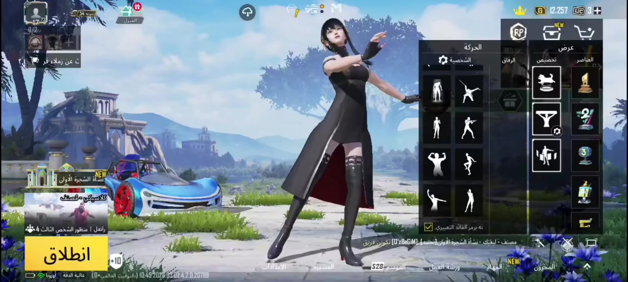 سلام عليكم حساب ببجي عالميه للبيع  
مستوى الحساب /73
مستوى المجموعات /54
عدد المثكات /70مثك 
مختبر الاسلحه/25 سلاح يطور 
و 6 اسلحه كل مسج 
+رقصات نوادر مثل ما اموضح كدامكم بل فيديو
منزل مستوى 20
شعبيه الحساب 678الف قريبه على المليون 
ول باقي اموضح كدامك بل فيديو
سعر الحساب 50 الف قفللللللللل
بيع وجه لوجه مكاني كربلاء


**إذا كنت صاحب هذا الإعلان وتريد حذفه لأي سبب، رجاءا أرسل رسالة إلى الدعم الفني**