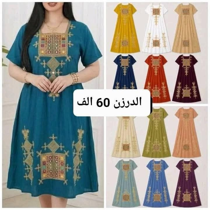 #شلحه نسائي تطريز دبل كلوش 😍   

الخامه كشمير ايطالي اصلي 

القياسات من XXL الى 5XL

يوجد لدينا توصيل الجميع المحافظات بالعراق 5 لاف

للحجز والاستفسار خااااااص


**إذا كنت صاحب هذا الإعلان وتريد حذفه لأي سبب، رجاءا أرسل رسالة إلى الدعم الفني**