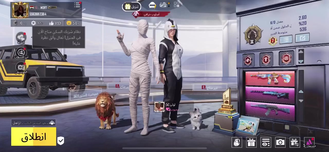 سلام عليكم حساب للبيع   مستوى ٨٢   اسلحه تطوير ٥١ كلمسج او ماكس ٢٢


**إذا كنت صاحب هذا الإعلان وتريد حذفه لأي سبب، رجاءا أرسل رسالة إلى الدعم الفني**