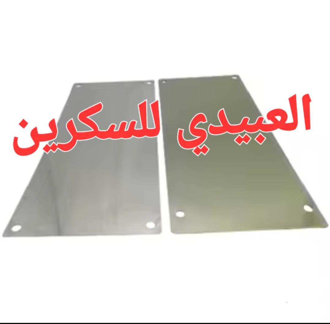 يتوفر لدينا نقش البليت الخاص بأجهزة التامبو  لطباعة (الشعارات واللوكو والعلامات التجارية) على الأسطح المستوية وغير المستوية.
لمزيد من المعلومات الاتصال على 
***********
كما يتوفر واتساب.

العراق/ بغداد.
