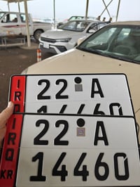 أربيل • رقم موبايل • مسجّل باسمي