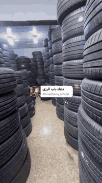 السلام عليكم وصول اطارات باله اصلي ياباني ل مجمع المسك جميع القياسات والانتاجات الحديثه من قياس ١٥ اله ٢٤ جميع الماركات العالمية موجوده العنوان حي العامل شارع ٧ نيسان مقابل محلات حسن وحسين للادوات 
للاستفسار الاتصال واتساب ع الرقم التالي ***********
اتصل فقط  والرزق للجميع انشاءالله
