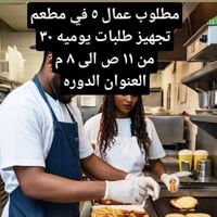 لتواصل واتساب 07773157189