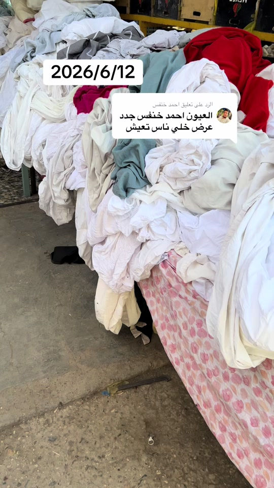 الرد على @احمد خنفس #الشعب_الصيني_ماله_حل😂😂 #بغداد_العراق #العين #ببجي #العراق🇮🇶 


**إذا كنت صاحب هذا الإعلان وتريد حذفه لأي سبب، رجاءا أرسل رسالة إلى الدعم الفني**
