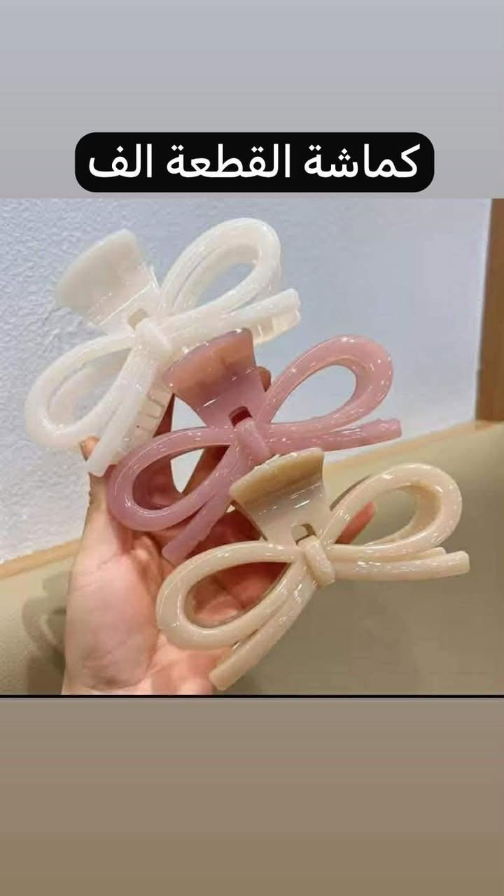 موسم العيد🎀


**إذا كنت صاحب هذا الإعلان وتريد حذفه لأي سبب، رجاءا أرسل رسالة إلى الدعم الفني**