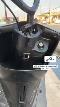 السلام وعليكم ماطور نحله بيجي تسع زروف رياضي ماطور فول تحريكه معدل نار...