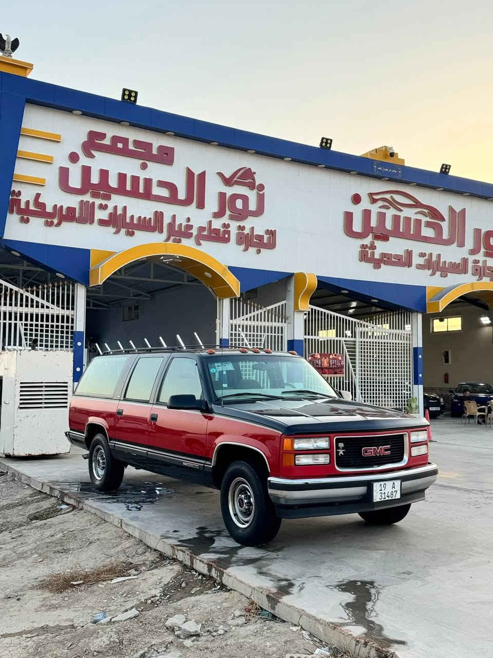 السلام عليكم
للبيع او (مراوس بالفينية جديدة خصوصي) GMC موديل 1999 مكينه 454 كير 1000 رقم كربلاء مشروع وطني بأسمي السنوية لسنة2030 السيارة جاهزة تخم تاير حدادية كلها جديدة 
عنوان السيارة الناصرية قضاء الشطرة 
السعر105 وبيها مجال
للاستفسار ‭***********‬
