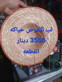 محل علاء • دراجات نارية • واسط عزيزية