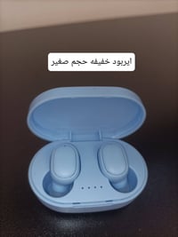 ايربود • درجه اولى • مناسب للشغل والجم