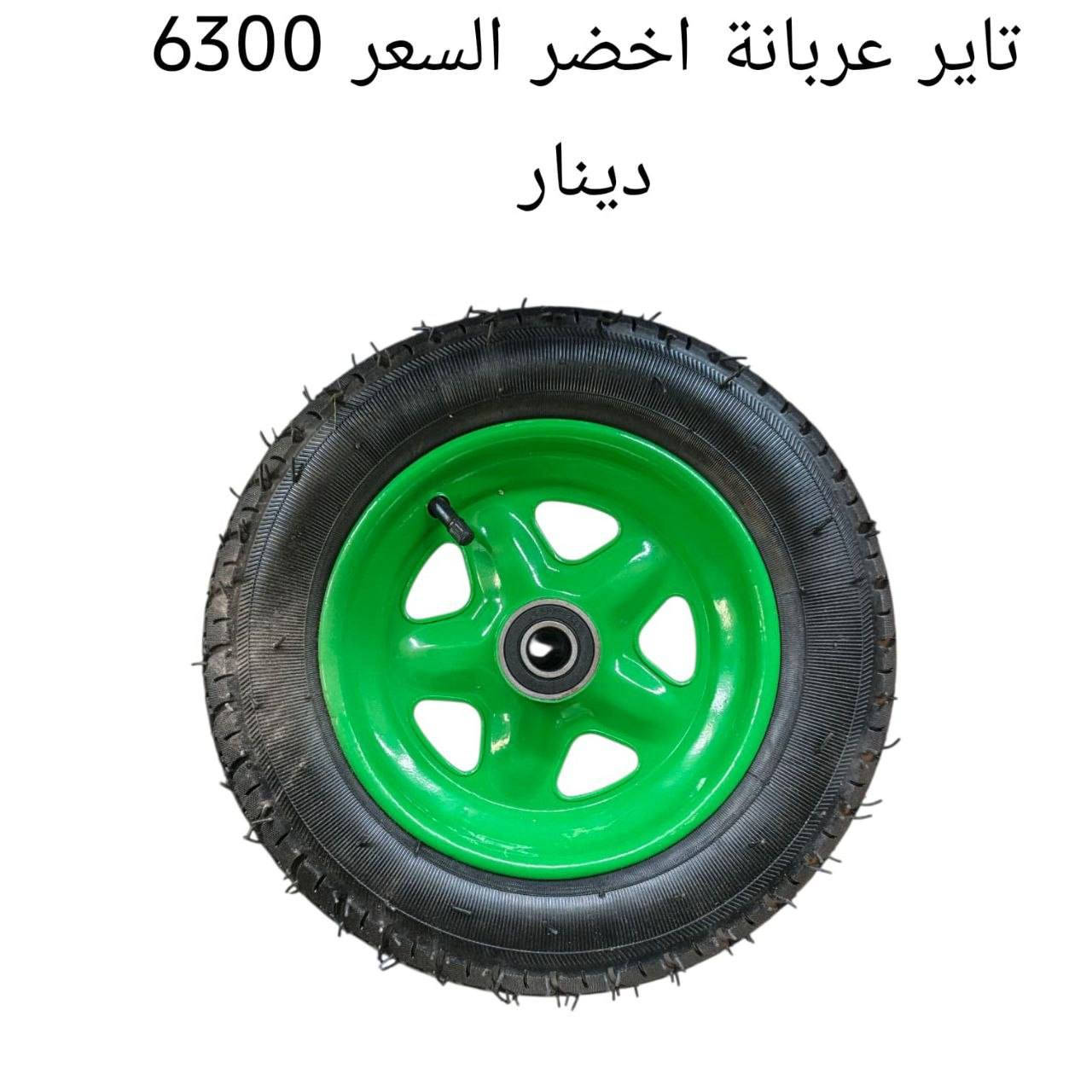 البيع جملة فقط درازن + كراتين التوصيل مجاني‏تابع قناة Babilco بابلكو في واتساب: https://whatsapp.com/channel/0029Vb7r5k6Likg4ws8QKQ36


**إذا كنت صاحب هذا الإعلان وتريد حذفه لأي سبب، رجاءا أرسل رسالة إلى الدعم الفني**