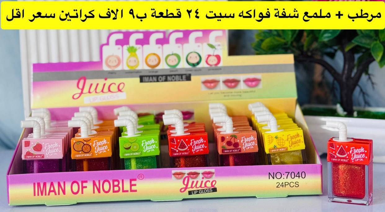 على بركة الله تم وصول بضاعة جديدة❤️🔥
عرض خاص 
 للتواصل والحجز مراسلتنا
@mohannmd1


**إذا كنت صاحب هذا الإعلان وتريد حذفه لأي سبب، رجاءا أرسل رسالة إلى الدعم الفني**
