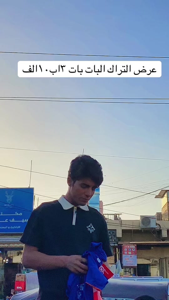 #شعب_الصيني_ماله_حل😂 #باله #اكسبلور 


**إذا كنت صاحب هذا الإعلان وتريد حذفه لأي سبب، رجاءا أرسل رسالة إلى الدعم الفني**