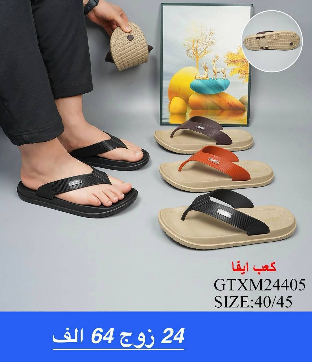 ✈️سليبر رجالي🚚
الاسعار داخل الصوره
توصيل بغداد 5
محافظات 6


**إذا كنت صاحب هذا الإعلان وتريد حذفه لأي سبب، رجاءا أرسل رسالة إلى الدعم الفني**