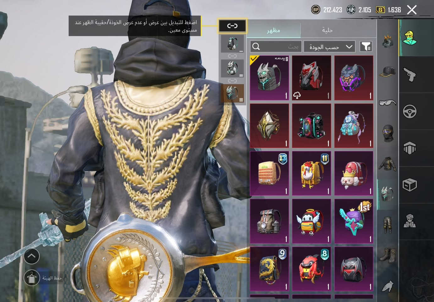 السلام عليكم من رخصة الادمن حساب ببجي عالمية مستوى 89 بي 50 سلاح قابل للتطوير مو كلهن مطورات بيهن كم سلاح يرادله تطوير سيارات رياضي بس جارجر شعبيه 2 مليون لبسات X 3 
اسم خام وبي نوادر بس قليلات وباقي التفاصيل اخذ الايدي وشوفهن من المخزون مفتوح مقافله السعر قيم واخذ مكاني بغداد بلديات .***********
