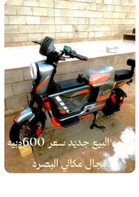 البصرة • دراجة كهربائية • للبيع