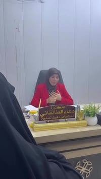 تغذية علاجية • د.دعاء الطالقاني • روماتيزم مزمن