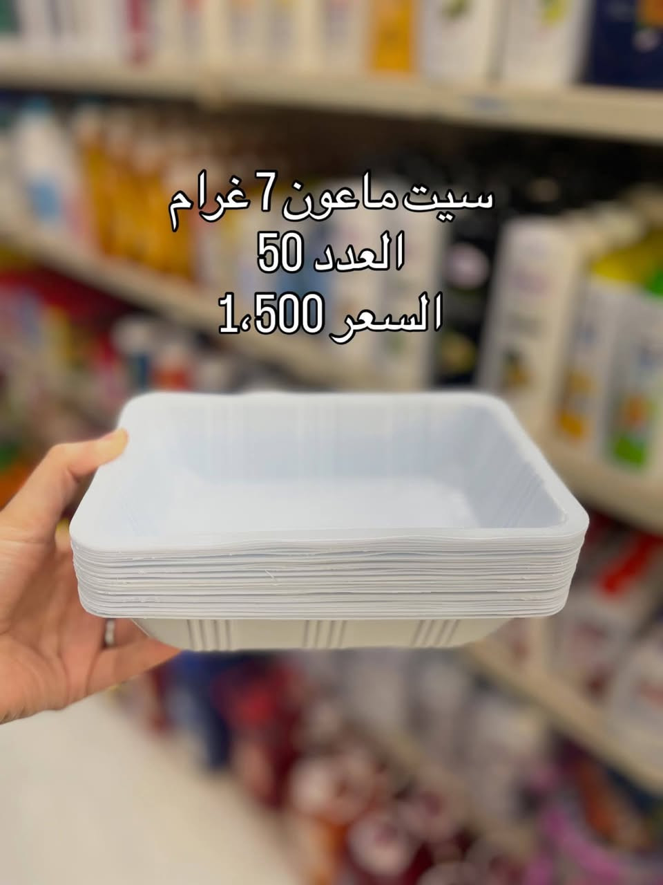 و فرنالكم... 
♕ تشكيلة سفريات محرم ♕
تدللون علينا 
#مجمع كلشي رخيص النعمانية


**إذا كنت صاحب هذا الإعلان وتريد حذفه لأي سبب، رجاءا أرسل رسالة إلى الدعم الفني**
