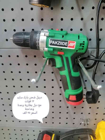 متوفر عدد يدوية التفاصيل داخل المنشور
للأستفسار الاتصال على الرقم ***********
او المراسلة عل خاص

العنوان محافضة الكوت منطقة الجعفرية
امام ملعب الكوت الاولمبي
مجاور محل حيدر للتقسيط

متوفر توصيل كافة المحافضات
🚕🚕🚕🚕🚕
