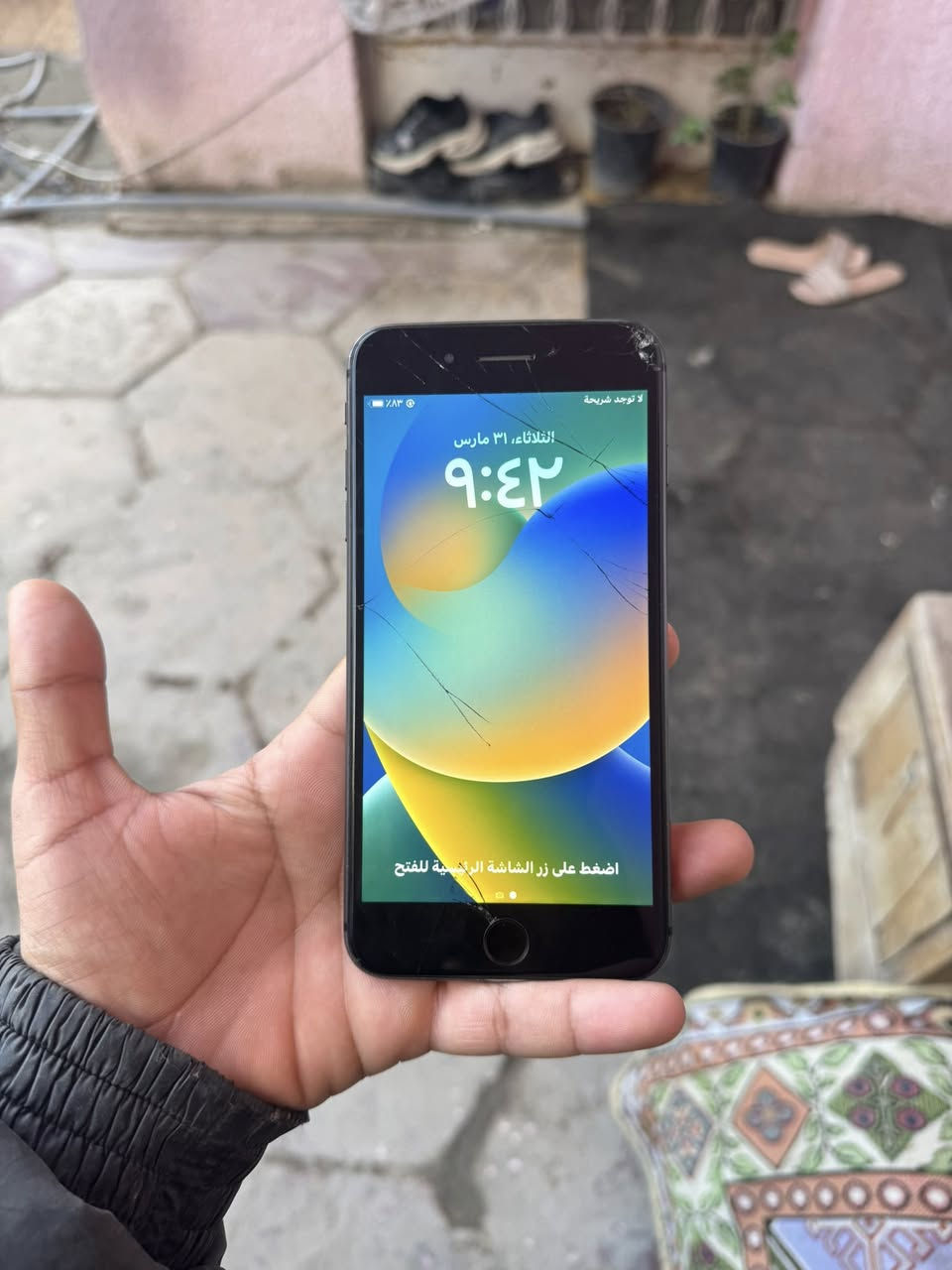 سلام عليكم ايفون 8 بلس مكفول مامفتوح ولا مستبدل فحصه وين متريد بطاريه 74 بلادي ميصرف ابد ذاكره 256 العملاقه بصمه كلشي شغال كلشي مابي بس الشاشه مفطوره وهيه وتبديله ب20 مكان حله مركز السعر 120 وبي مجال للشراي للاستفسار رقم وخاص ***********
