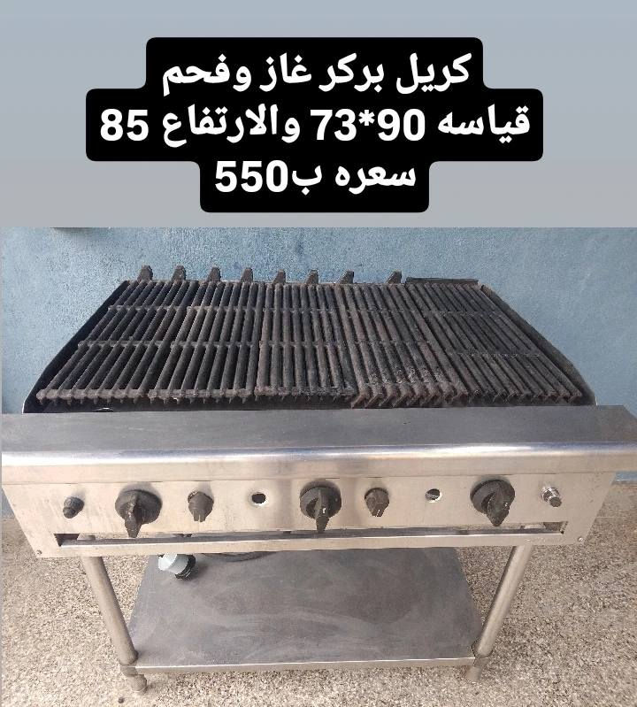 العنوان بغداد/ الاعظمية
‏‪***********‬‏ وبي واتساب
