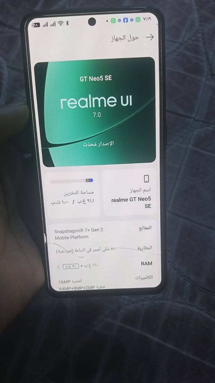 ريدمي جيتي نيو ذاكره 1تيره رام 16+12نضافه ٨٥٪مادخل صيانه أي مشكله مابي جهاز فول لفول لمروس أو بيع***********وتساب
