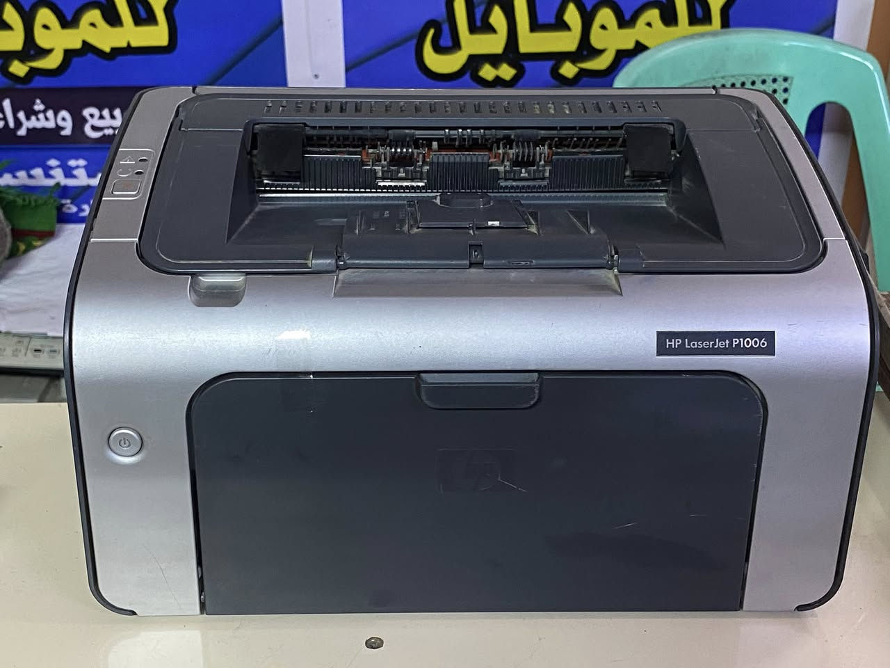 السلام عليكم طابعه hp ليزري
ابيض واسود
 ١٨ نسخه بلدقيقيه
 كاترج باودر سعره ٧ الف دينار اكفي ٢٠٠٠ نسخه متوفر باي مكان للاستفسار خاص


**إذا كنت صاحب هذا الإعلان وتريد حذفه لأي سبب، رجاءا أرسل رسالة إلى الدعم الفني**