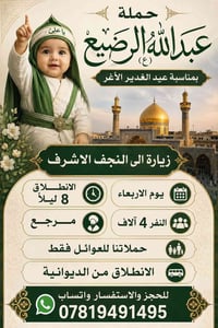 عوائل فقط • التجمع • فلكه ستين