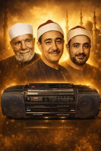 باناسونيك • راديو • أنتيك