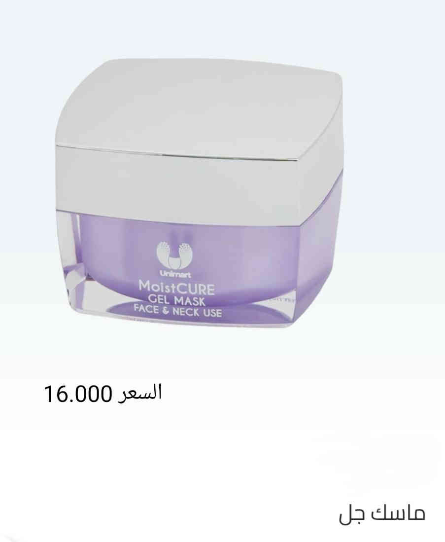 السلام عليكم....
شباب وبنات منتجات سوسريه اصلية فعاليه سريعة التأثير وطبيعيه
 طبعا اتكلم عن تجربة ...منها ما يعادل الفلر والبوتاكس
أنا أنصح بيهة كل من يرغب ببشرة ونظارة وجمال...
استعمل وستفرح بالعمل .💐💐.
واتساب: ***********.
