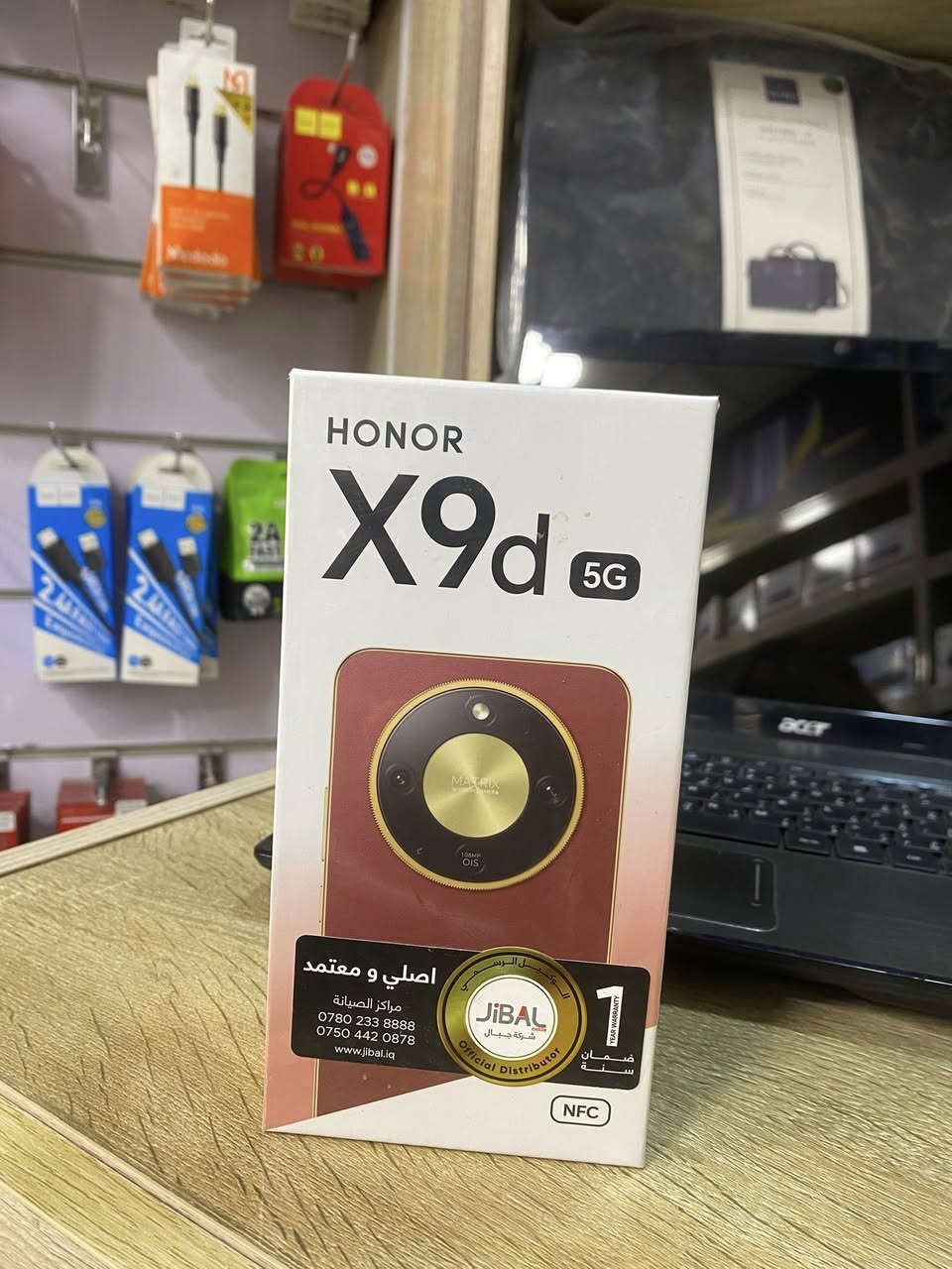 جهاز هونر X9d   الإصدار الجديد جهاز بعده بل ضمان مثل ما اموضح  بل صوره سعر  خاص ***********
