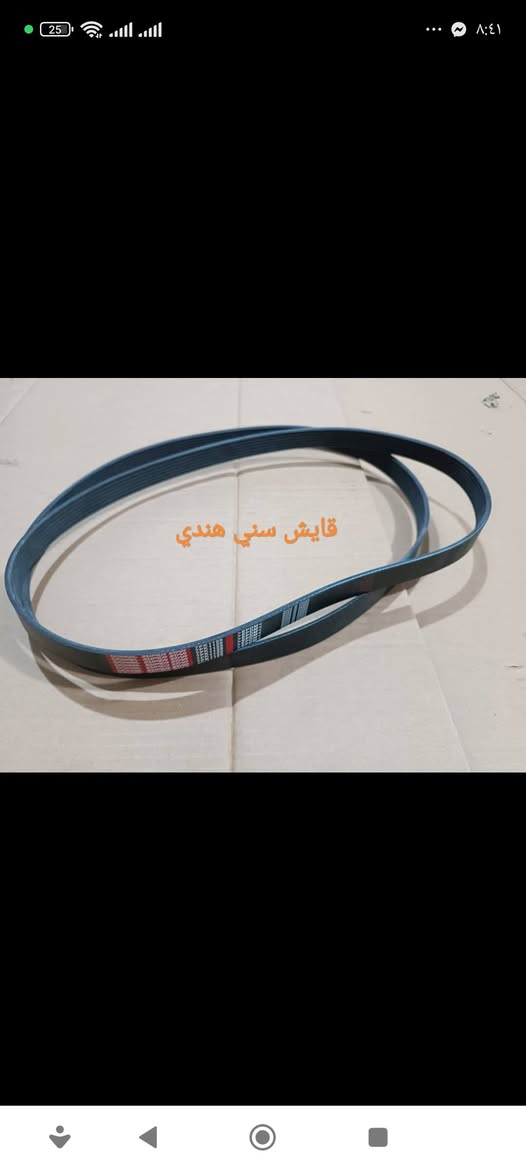 سلام عليكم🔸 متوفر مواد سني هندي ***********

